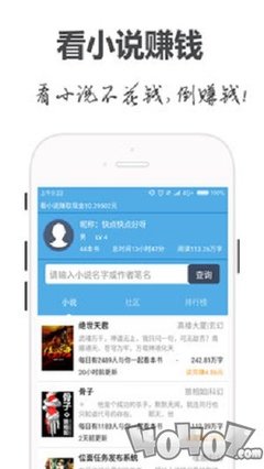 华体平台app